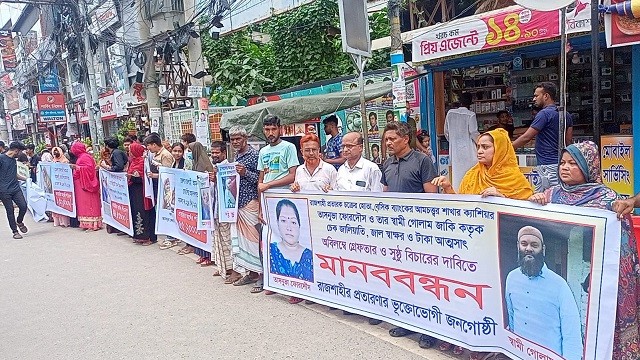 ব্যাংক কর্মকর্তার বিরুদ্ধে ৫ কোটি টাকা আত্মসাতের অভিযোগ